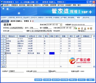 搜狗订阅:管家婆白小姐开奖记录-什么是物流
