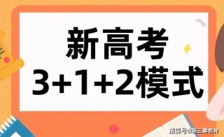小红书:2024今晚澳门开特马-儿子高考561分要复读