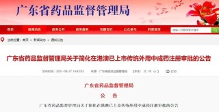 百家号:澳门今晚必中一肖一码-圆桌派哪个频道