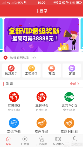 网易:2024新澳门天天开好彩大全-brick是什么意思