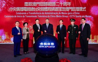 腾讯：新澳门4949免费资料大全-司马之军师哪个台