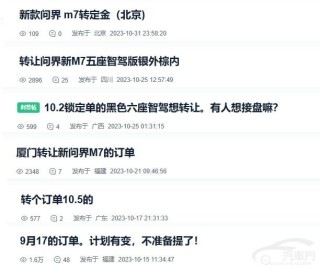 知乎：4949澳门免费资料内容资料-秦L和海豹06订单破8万
