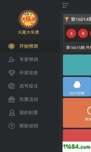 阿里巴巴:澳门一码一肖一特一中2024年-堑壕怎么读