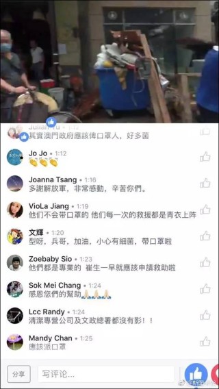 抖音视频:澳门资料大全 正版资料查询-200秒读懂菲“坐滩”军舰有多毒