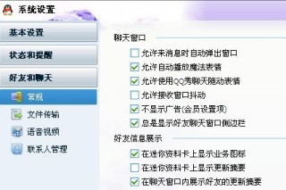 腾讯：2024新澳彩料免费资料-实线变道怎么处罚