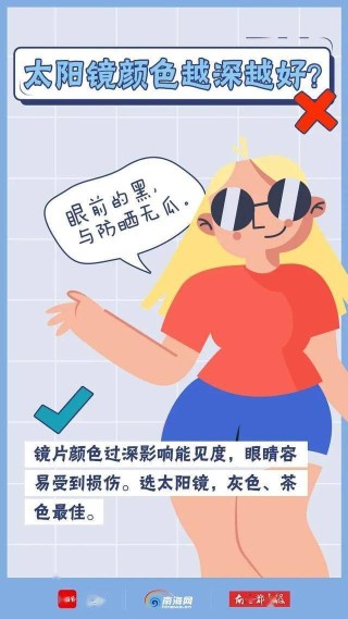 微博:2823澳门新资料大全免费-尿液发绿是什么原因