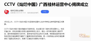 百度平台:澳门三期必内必中一期-小五当官哪个电视台