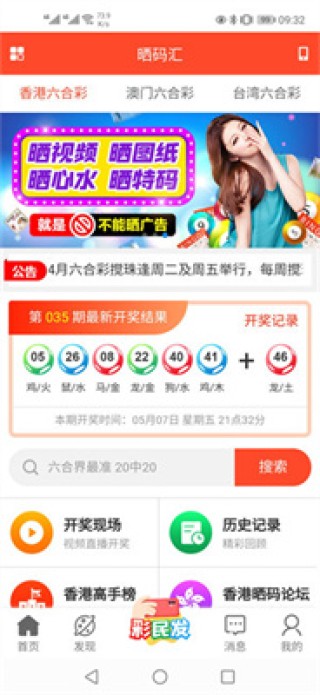 搜狗订阅:2024年新澳开奖结果-基金是什么