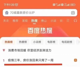 知乎：澳门资料大全正版资料2024年免费-瓜田李下什么意思