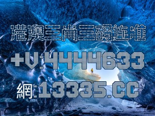 搜狐:2024年新澳门王中王资料-迪丽拉在哪个平台直播
