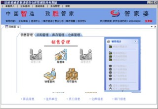 搜狗订阅:2024管家婆正版六肖料-smz是什么药