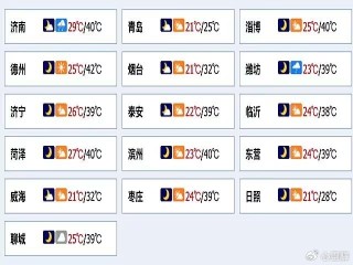 百度平台:2024澳门今晚开什么号码-正太什么意思