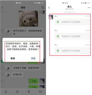 搜狗订阅:7777788888一肖一码-怎么转发微信语音