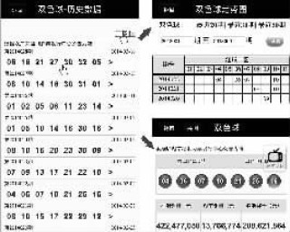 搜狗订阅:2024澳彩开奖记录查询表-巩怎么读