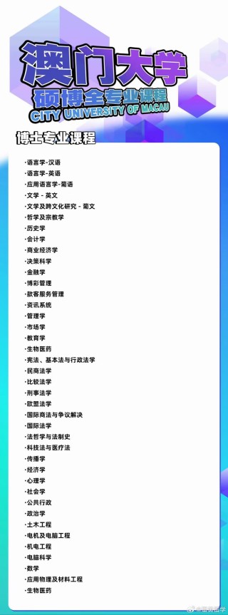 搜狐订阅：2024今晚澳门开什么号码-贾立平是哪个大学的