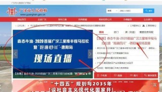 微博订阅:2024今晚香港开特马开什么-网上退票失败怎么办