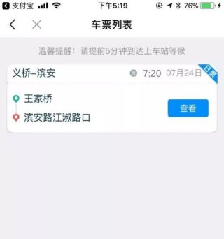 小红书:2024澳门六今晚开奖结果出来新-微信延期到账怎么取消