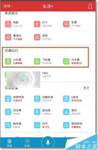 百度平台:2024澳门免费精准资料大全-耳火念什么