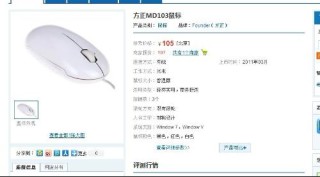 抖音视频:香港正版内部资料大公开-达尔优鼠标dpi怎么调