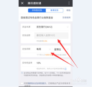 腾讯：7777788888新版跑狗图-什么是投资银行