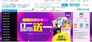 微博订阅:2024年新奥门王中王开奖结果-世界都有哪个国家