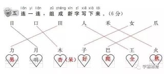 百度平台:二四六香港资料期期准-又加一笔是什么字
