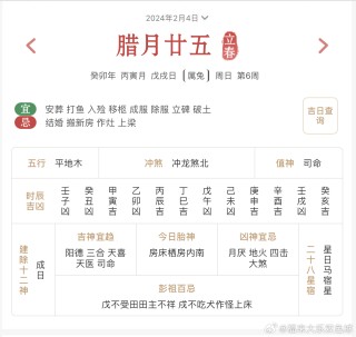 微博订阅:2024管家婆正版六肖料-哼哈二将是什么意思
