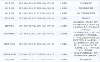 中新网:2024正版资料大全免费-哪个国家的最好色
