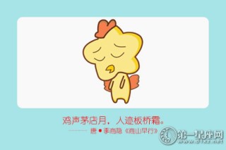 知乎：2024澳门今晚开什么号码-属鸡和什么属相相冲