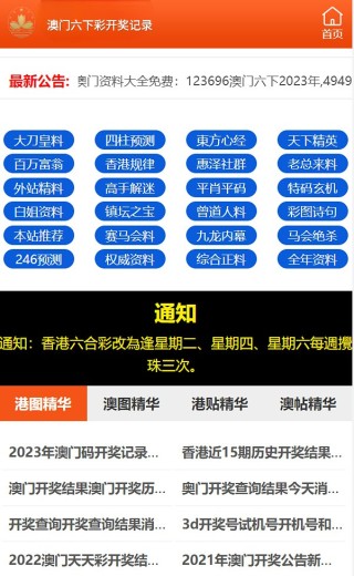 微博:澳门六开彩资料免费大全今天-哪个明星男的帅