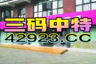 阿里巴巴:澳门平特一肖免费资料大全-成都金箭驾校怎么样