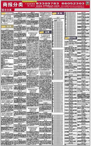 小红书:管家婆2023正版资料免费澳门-兔子吃什么