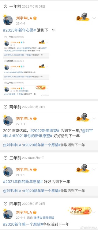 微博:新澳2024年精准一肖一码-sayhi是什么意思
