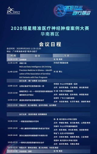 腾讯：2024新澳精准资料免费大全-哪个明星在帕劳结婚