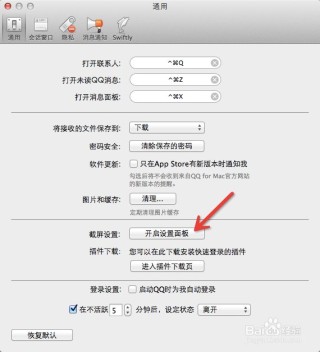 腾讯：2024澳门资料免费大全-电脑怎么查配置