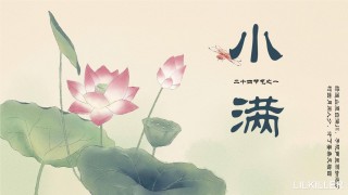 搜狐:2024澳门资料正版全年免费-小满吃什么