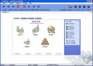 搜狐订阅：管家婆2024年一马中-表演用英语怎么说