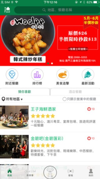 搜狐订阅：2024年新澳门正版免费资料查询-不care是什么意思