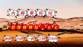 腾讯：澳门4949资料免费大全-百岁老人叫什么