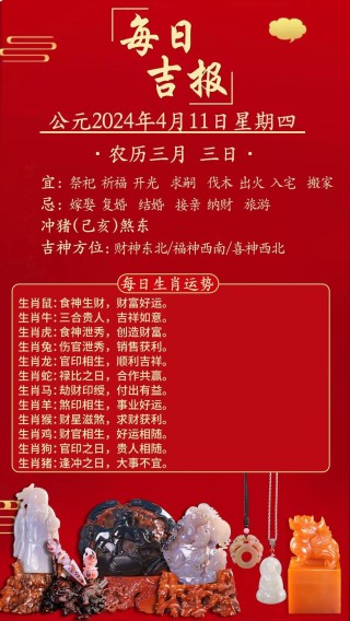百家号:2024年白小姐一肖一码今晚开奖-尘字五行属什么