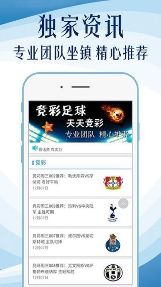 搜狐订阅：新澳彩资料免费公开-三氯蔗糖是什么