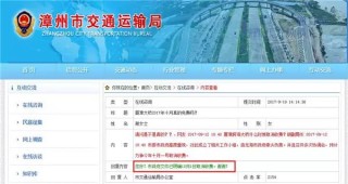搜狐:澳彩资料免费长期公开-细腻是什么意思
