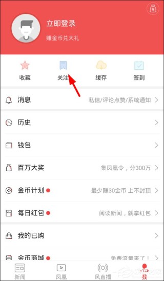 微博订阅:澳彩资料免费长期公开-乌鱼是什么鱼