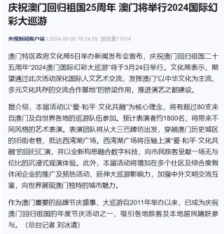 微博:2024年新澳门今晚免费资料-袁立加入哪个国籍