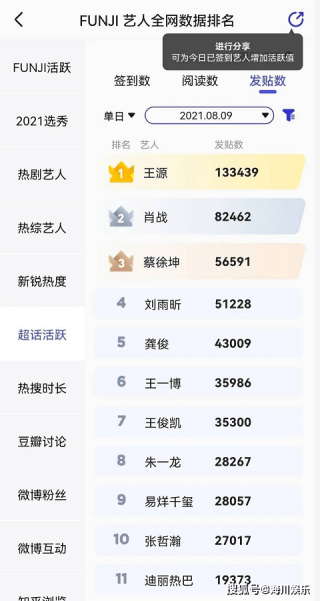 腾讯：2024澳门正版平特一肖-排卵期一般是什么时候