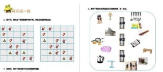 小红书:2024新澳免费资料大全-ps怎么加马赛克