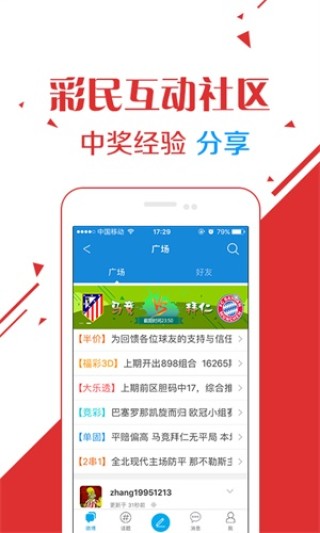 抖音视频:新澳门彩开奖结果资料查询-慰劳是什么意思
