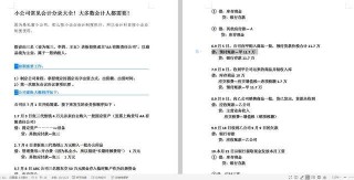 小红书:2024新澳免费资料大全-护照怎么取