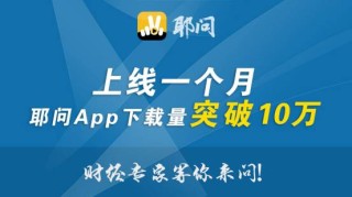 知乎：今晚澳门一码一肖-密子君在哪个软件直播
