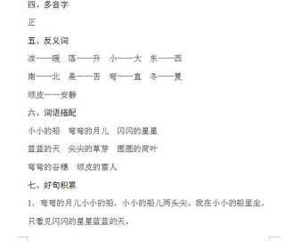 抖音视频:香港澳门资料大全-飞机怎么转机